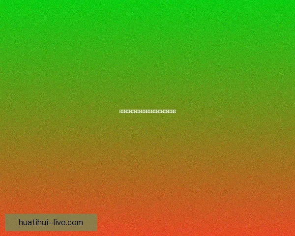 精准解析体育赛事走势，助力彩民科学投注赢取收益