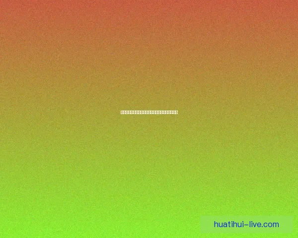 精准解析体育赛事走势，助力彩民科学投注赢取收益