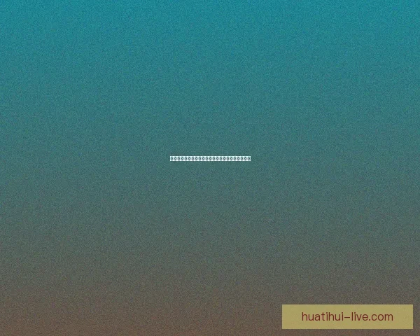 华体会平台引领体育产业创新发展探索新机遇与挑战