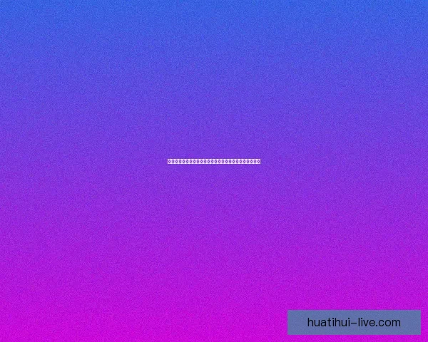 世界杯竞猜赔率全解析各大平台胜负平概率对比与趋势分析