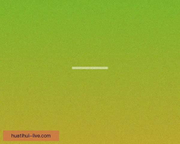 世界杯竞猜胜负策略全解析助你精准预测赛果技巧指南