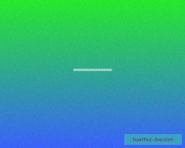 体育竞猜投注新手指南：如何提高投注技巧和预测准确性