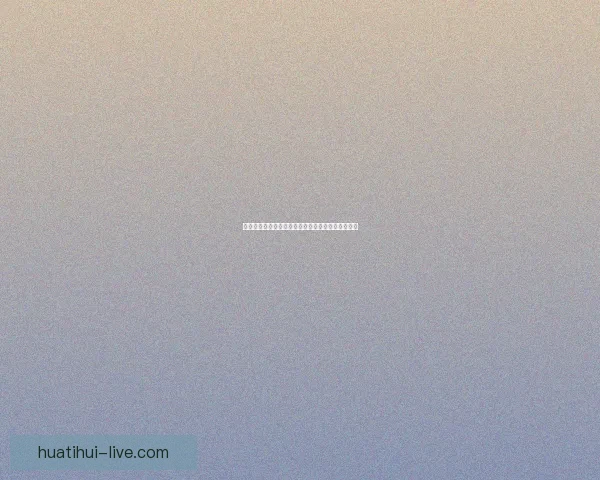 华体会平台引领体育产业创新发展探索新机遇与挑战