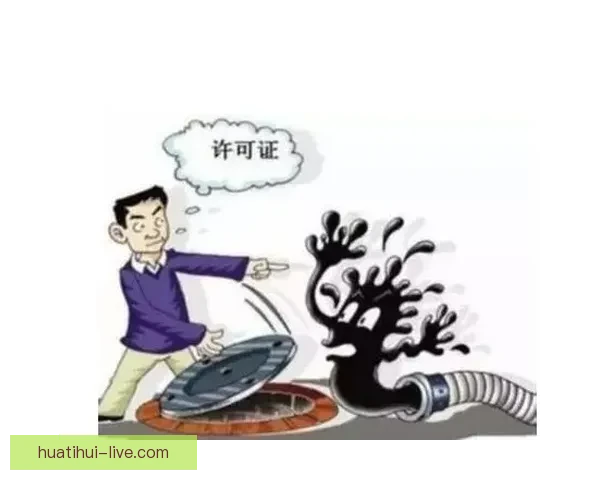 华体会注册流程详细指南一步步教你轻松完成账号创建与验证