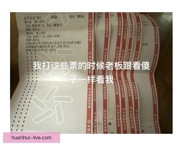 世界杯赛事精彩竞猜平台推荐助你精准预测胜负盈亏