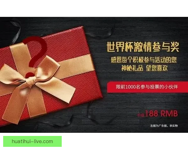 最佳世界杯竞猜平台推荐 精选热门网站助你轻松赢取大奖