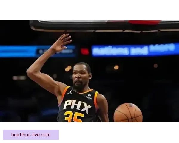 杜兰特回应球队失利：关键罚球失误和六次失误导致输球