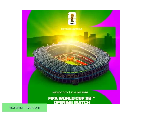 美加墨世界杯投注分析：热门球队预测与投注策略全面解析