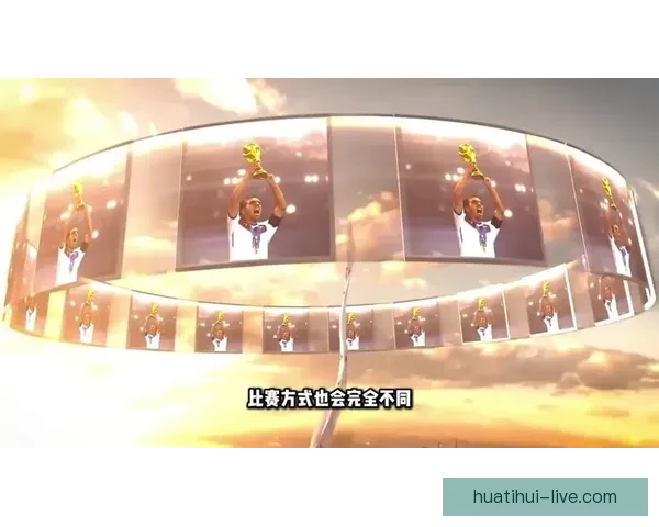 美加墨世界杯赛事竞猜投注策略与热门玩法全面解析