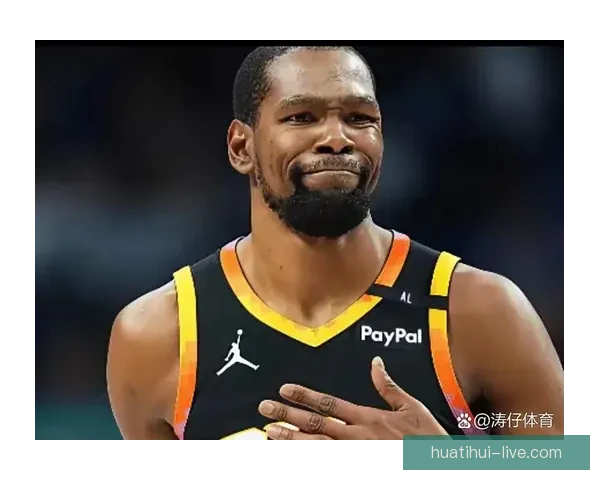 杜兰特坦言被对手连得15分难以理解必须集中精力罚进关键球