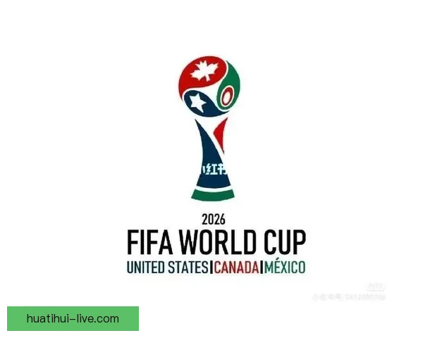 美加墨世界杯投注技巧全面解析与胜算提升指南