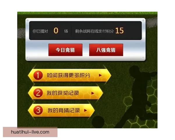 世界杯热门竞猜APP下载安装攻略全面解析指南