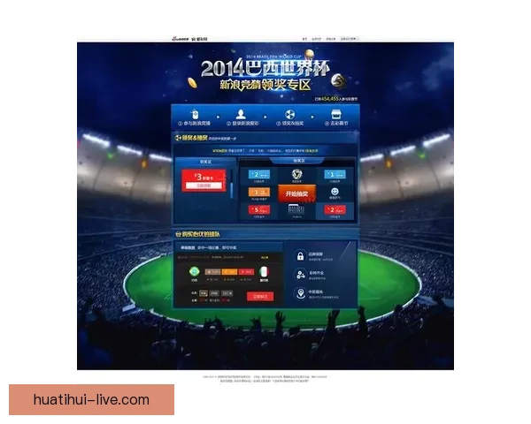 世界杯竞猜活动充值优惠大放送让你轻松赢取丰厚奖励抓住机会马上参与