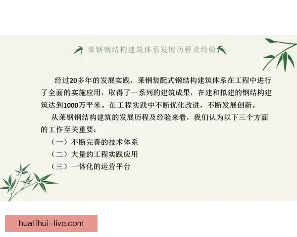 深度数据解析与专家视角结合的今日体育赛事竞猜预测全攻略实战指南