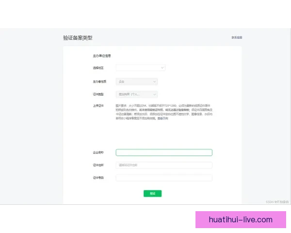 开云客户端官方下载渠道及安装使用全流程指南
