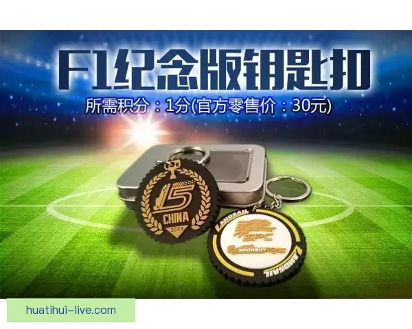 畅玩世界杯竞猜APP，预测赛事结果赢丰厚奖品，立即下载体验精彩活动