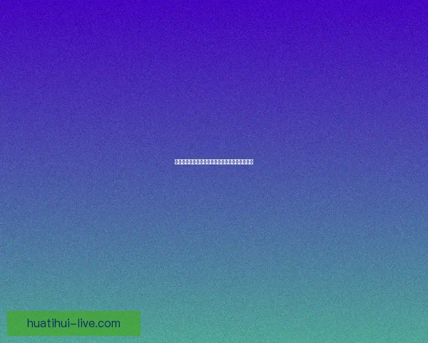 意甲尤文图斯主场逼平维罗纳保持领先第五星差距